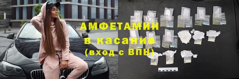 хочу наркоту  Кореновск  Amphetamine 97% 