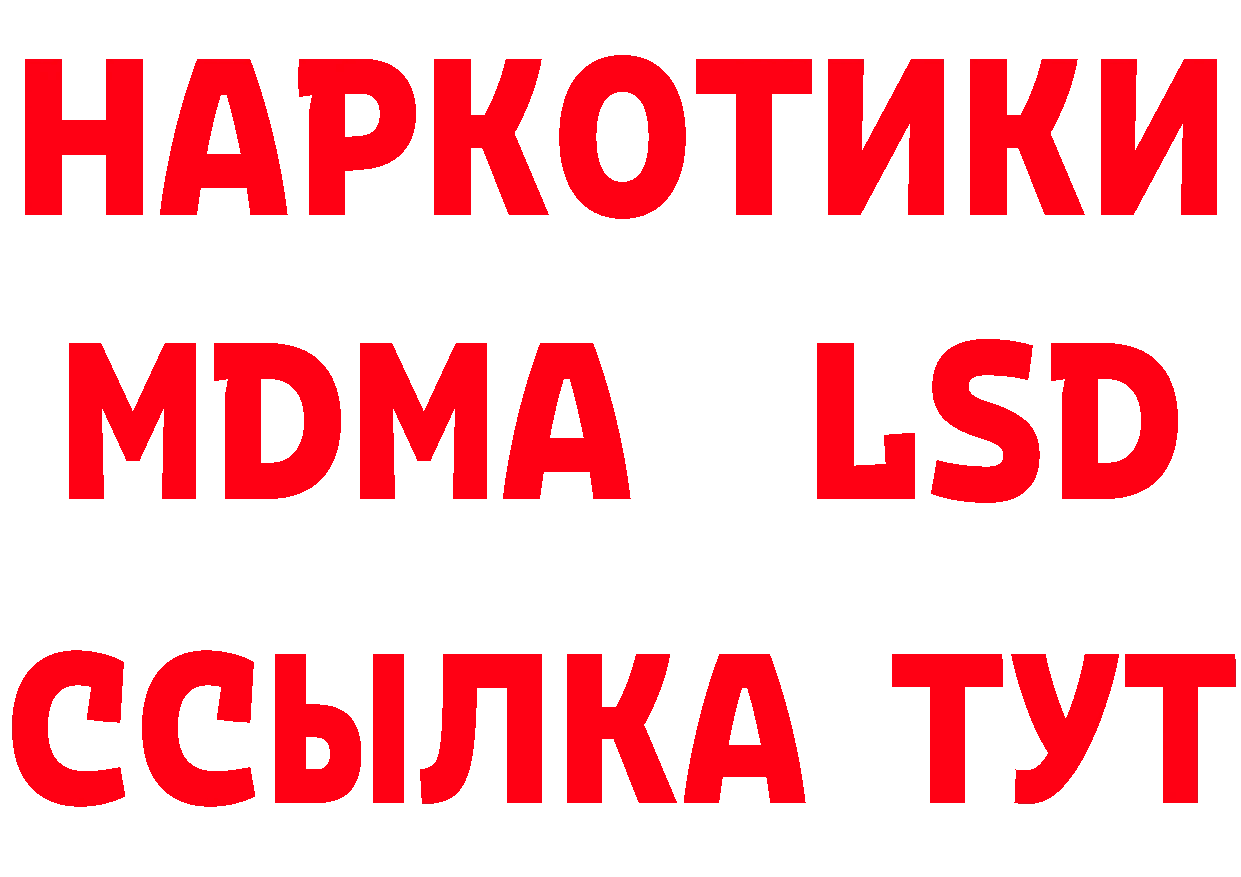 МЕТАМФЕТАМИН Декстрометамфетамин 99.9% как войти сайты даркнета МЕГА Кореновск